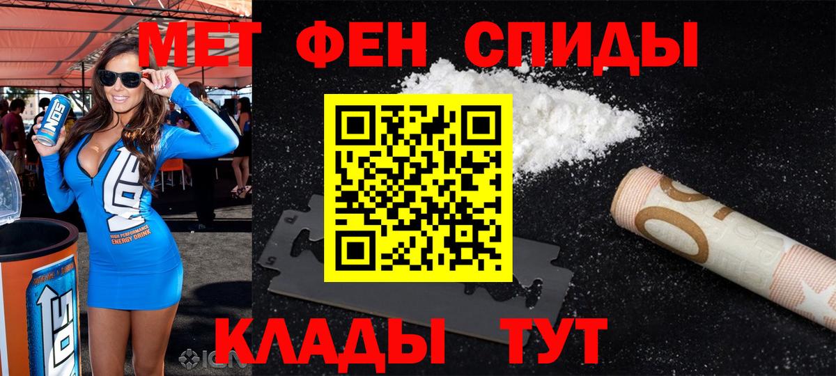 Амфетамин VHQ Зеленокумск