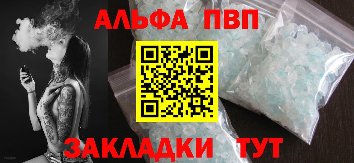 ГАШ Зеленокумск