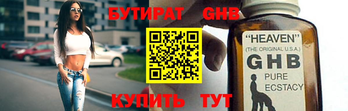 Зеленокумск  ГАШИШ  Вход с VPN  Меф МЯУ МЯУ  КЕТАМИН  Меф   КОКАИН  Конопля 