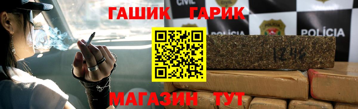 Зеленокумск  ГАШИШ hashish  ГАШИШ гарик  ГАШИШ  Вход с VPN 