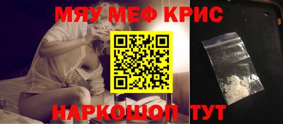 мдма Ликино-Дулёво