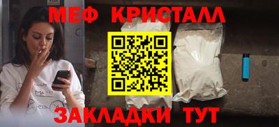 амф Ливны