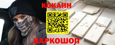 амф Ливны