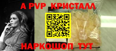 гидра Кизляр