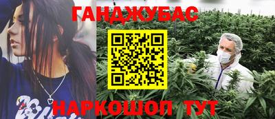 амф Ливны