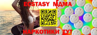 мдма Ликино-Дулёво