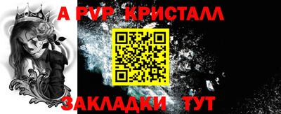 МДПВ Лесосибирск