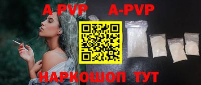 амф Ливны