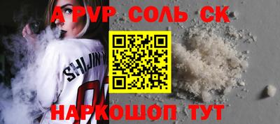 амф Ливны