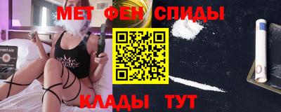амф Ливны