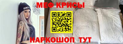 амф Ливны