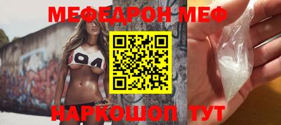 амф Ливны