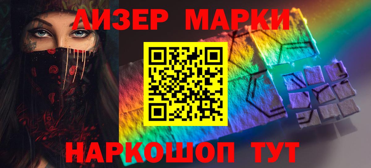 Зеленокумск  блэк спрут маркетплейс  Вход с VPN  ЛСД экстази ecstasy 