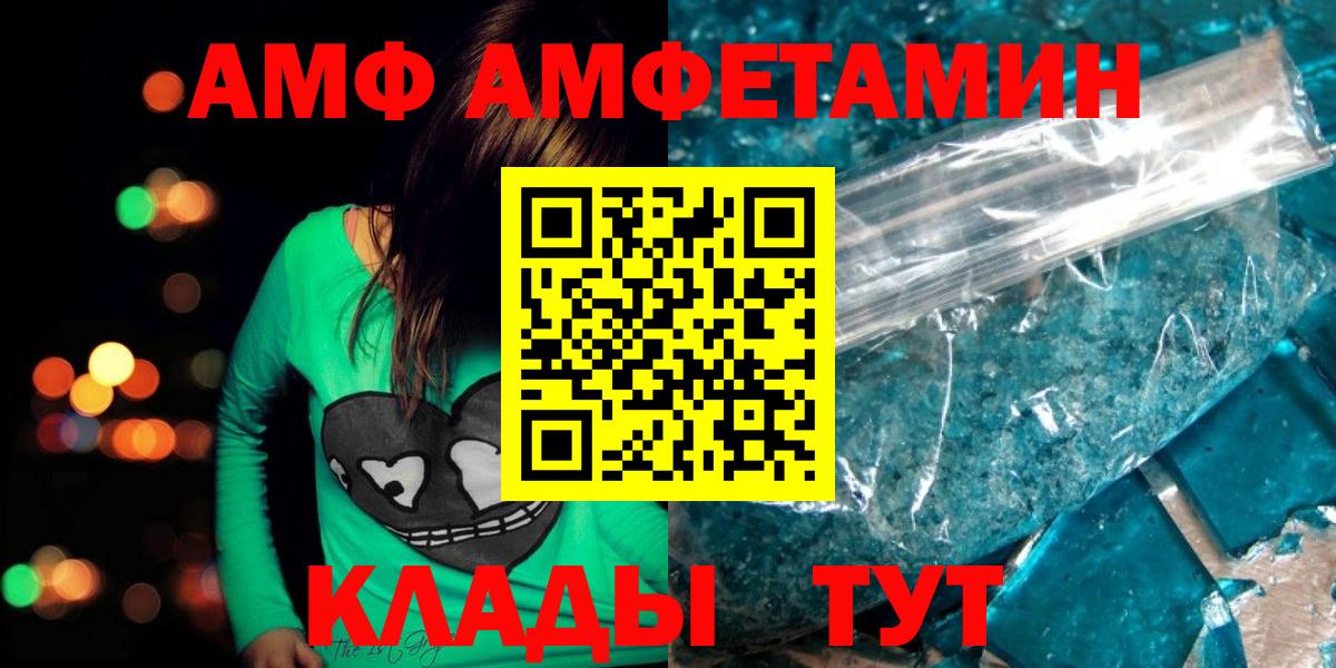 Метамфетамин кристалл Зеленокумск