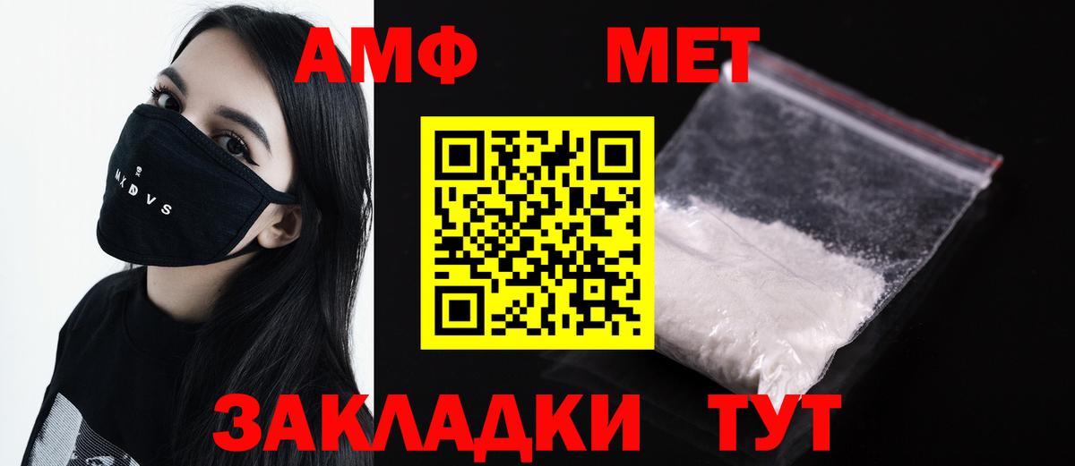 Метамфетамин винт  Вход с VPN  Зеленокумск 