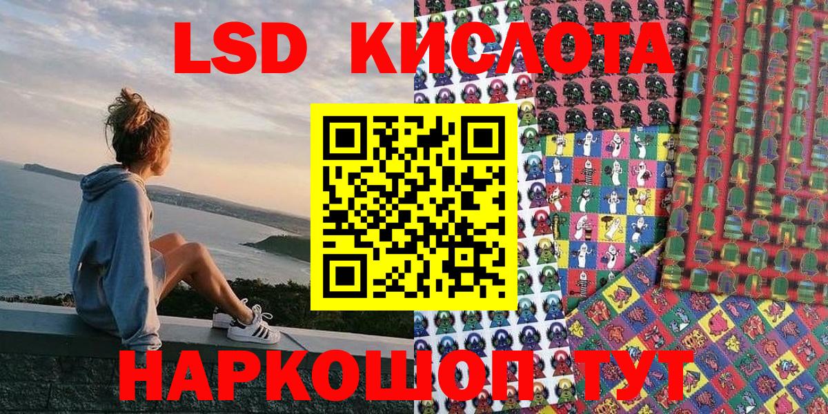 Марки NBOMe 1500мкг Зеленокумск