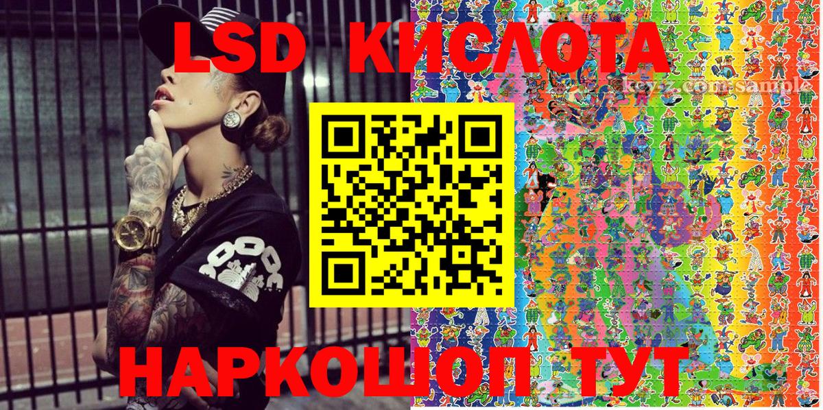 Марки NBOMe 1500мкг  Вход с VPN  Зеленокумск 